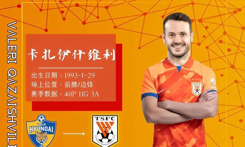 杏彩体育app下载-韩国队签约海外助教提升整体实力的简单介绍