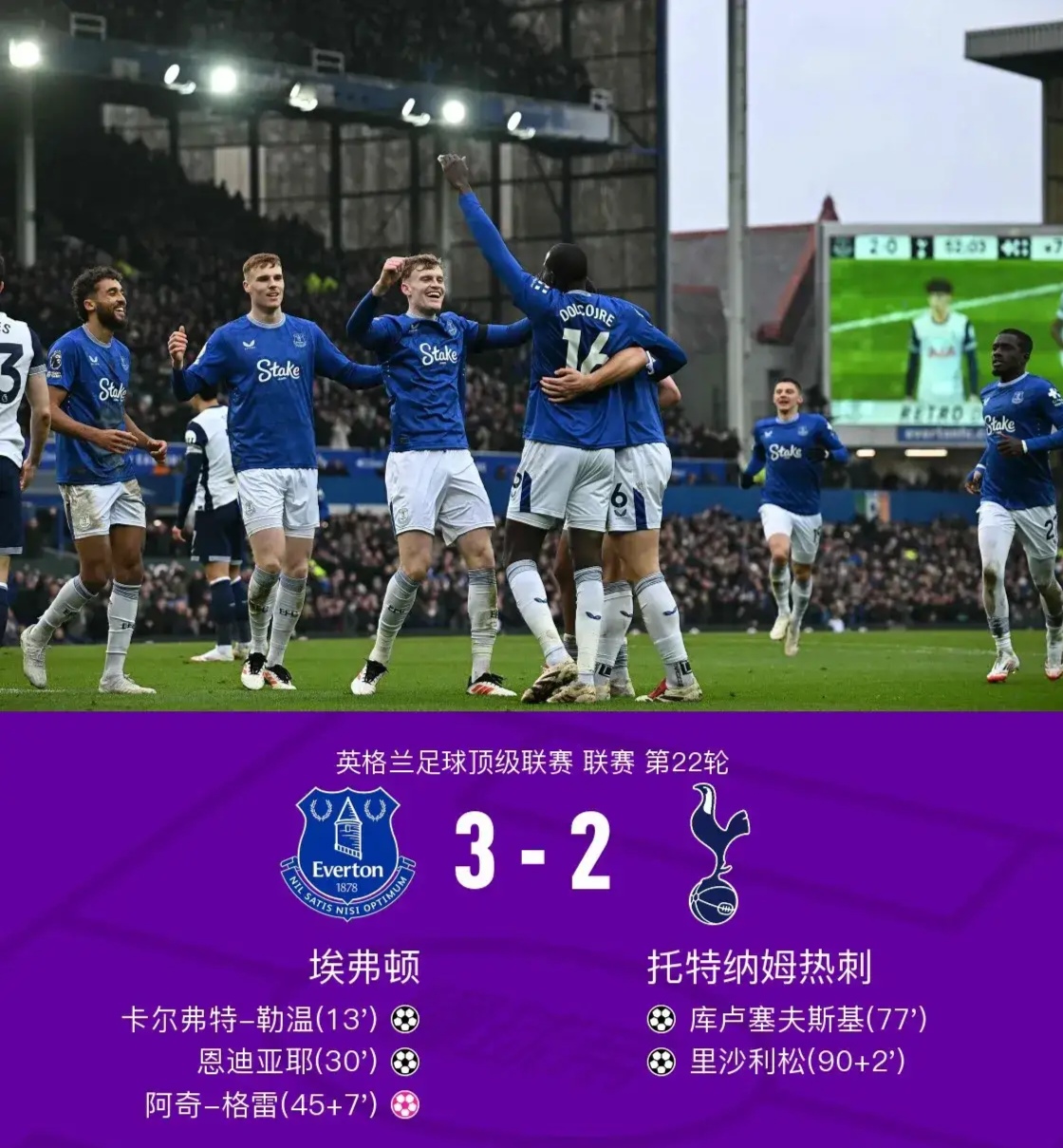 杏彩体育网页版入口-曼联客场惨败，被阿贾克斯逆转淘汰！(曼联客场惨败,被阿贾克斯逆转淘汰了吗)