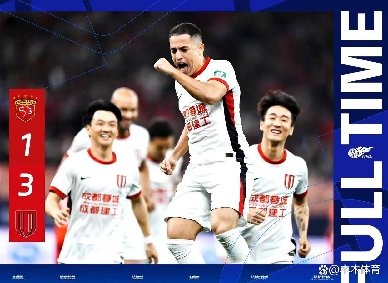 包含上港主场失利，中超战绩蒙上阴影的词条