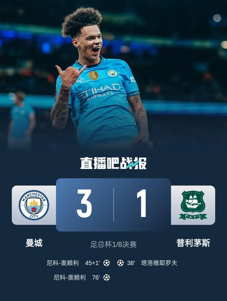 杏彩体育网页版入口-马竞先下一城，稳定战绩奠定胜局(马竞时隔七年再捧杯经历的起起落落)