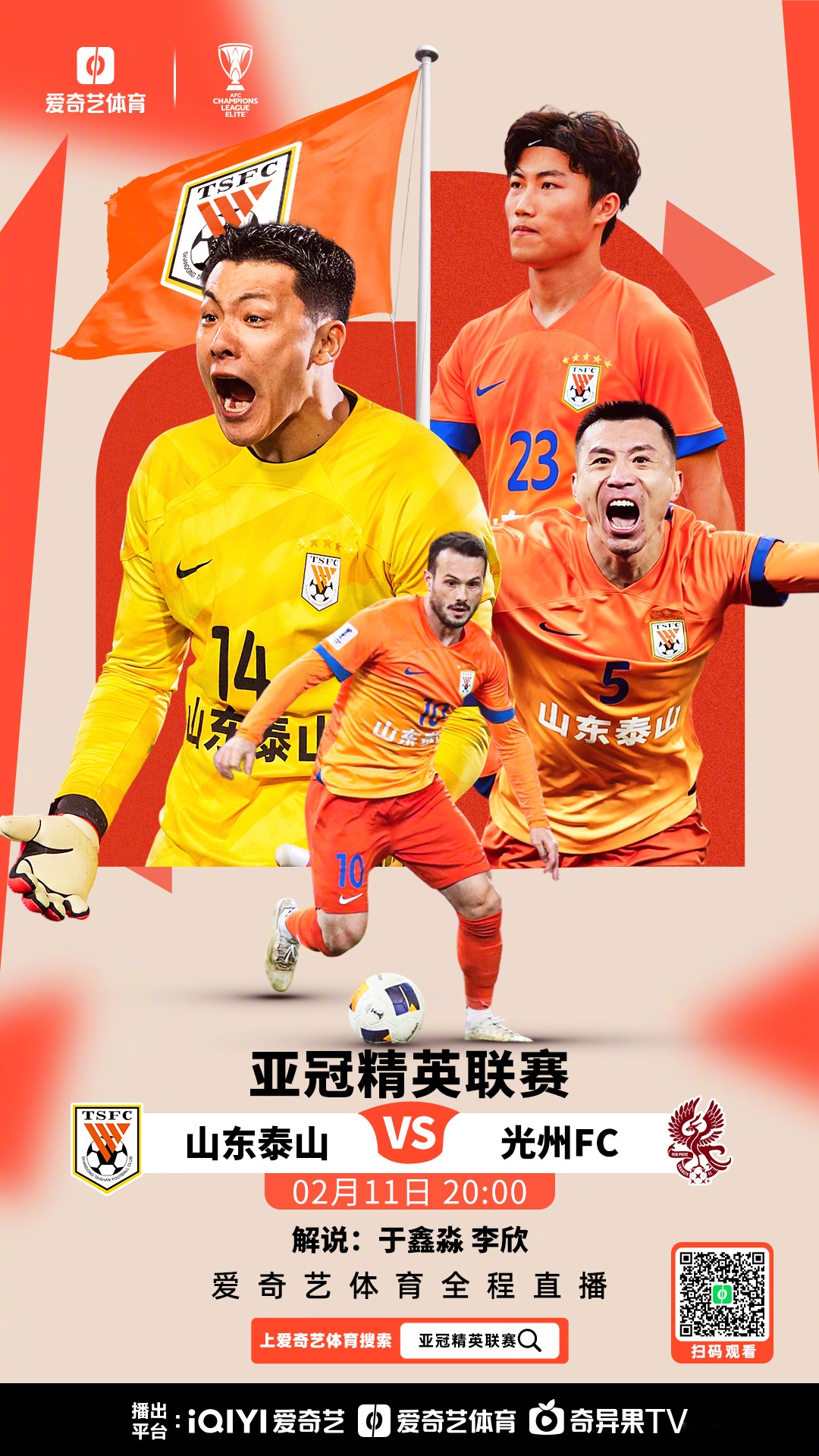 杏彩体育登录-包含大陆巨头球队引进新锋线，备战全新赛季的词条