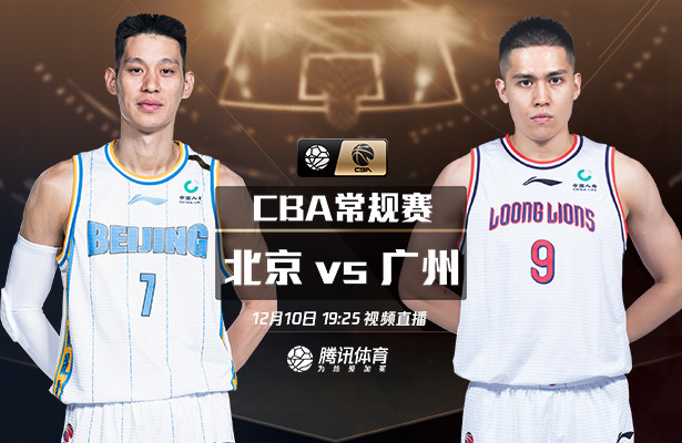 关于河北男篮逆袭成功,士气高涨迎来一轮胜利的信息 关于河北男篮逆袭成功,士气高涨迎来一轮胜利的信息