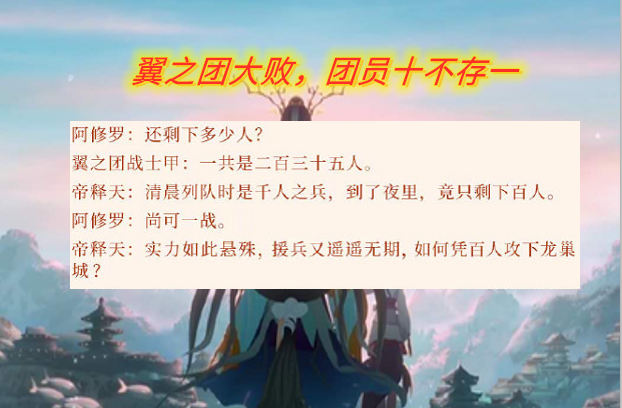 杏彩体育在线-队伍实力悬殊，胜负天人决定人的一生的简单介绍