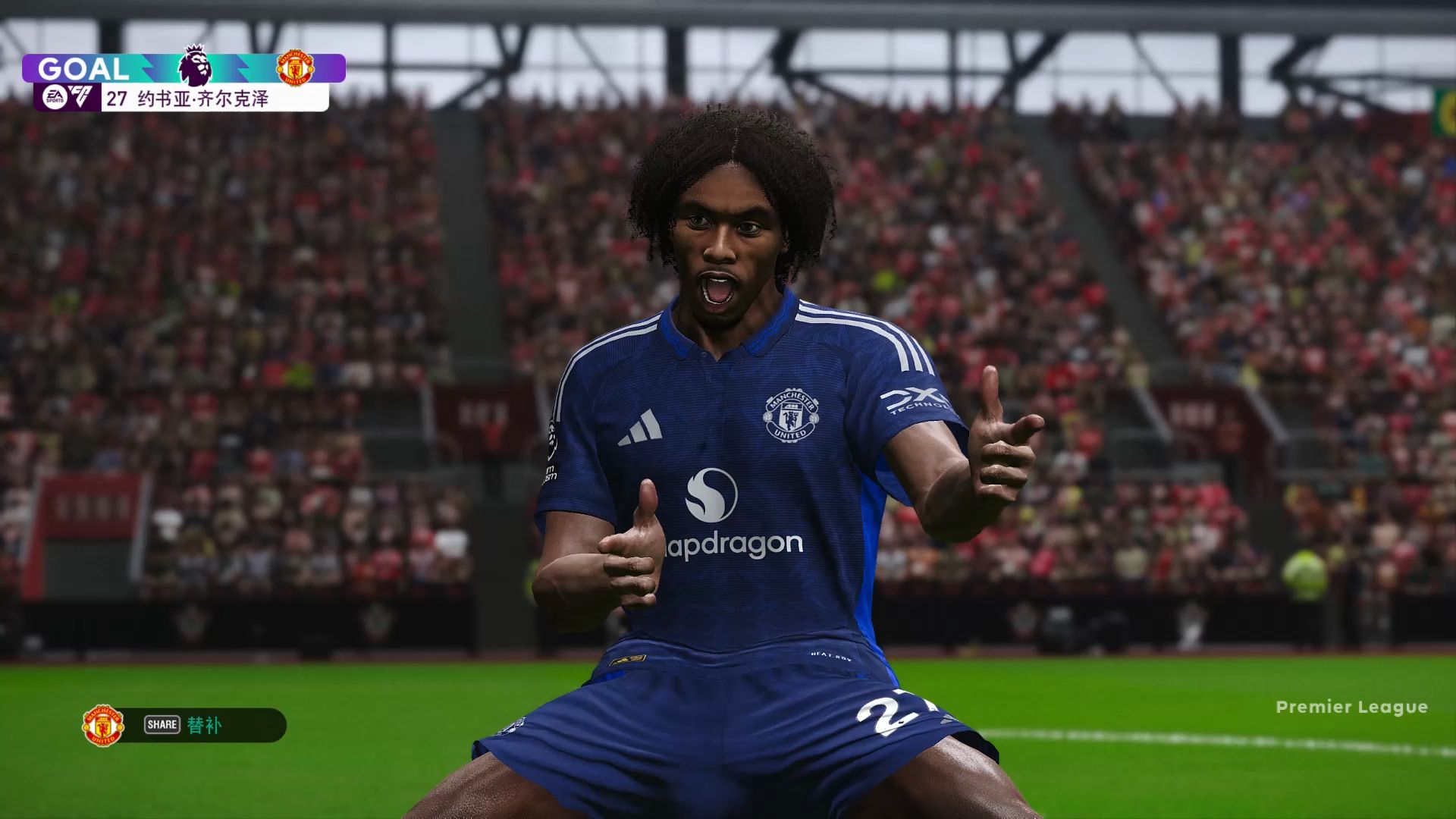 杏彩体育中国官网-曼联客场不敌南安普顿，遭遇两连败