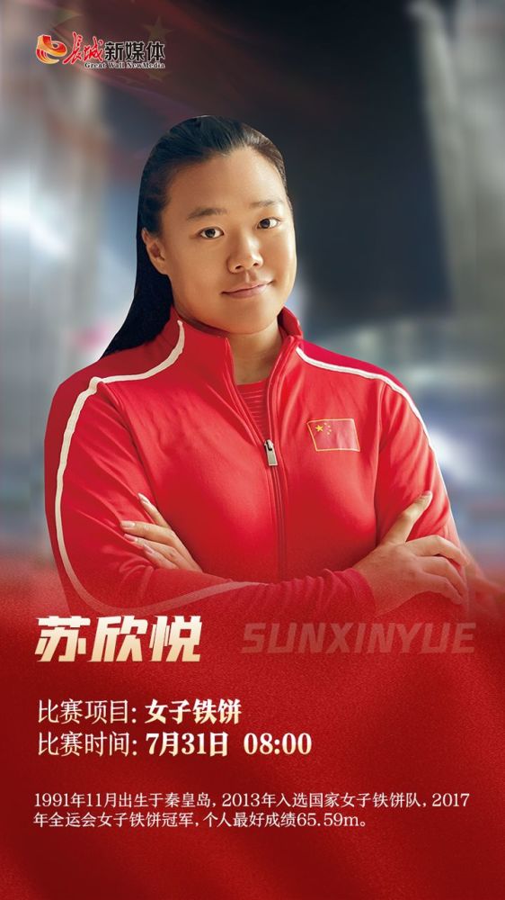 杏彩体育下载-东京奥运会女足比赛倒计时，备战工作进行如火如荼的简单介绍