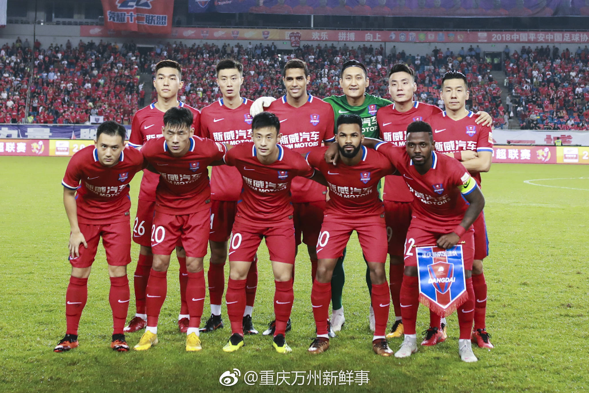 关于重庆斯威球队调整阵容,试图逆转不利形势的信息 关于重庆斯威球队调整阵容,试图逆转不利形势的信息