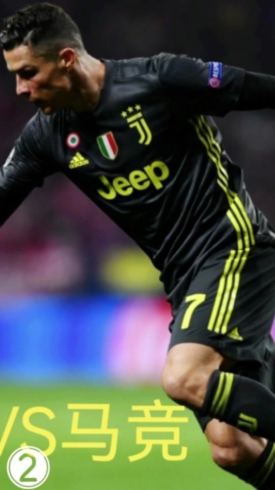 马德里竞技迎战尤文图斯,决战即将开始 马德里竞技迎战尤文图斯,决战即将开始