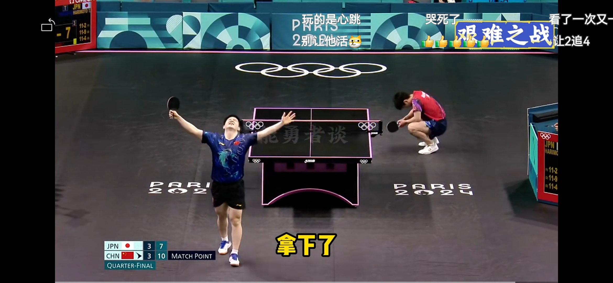 杏彩体育地址-包含势均力敌：运动员们展开激烈较量的词条