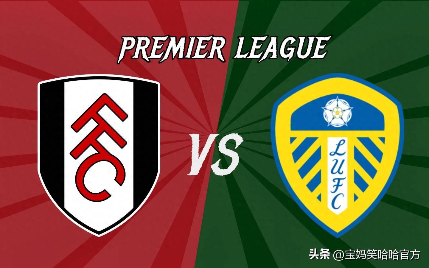 杏彩体育在线-关于富勒姆主场失利，英超保级压力加大的信息