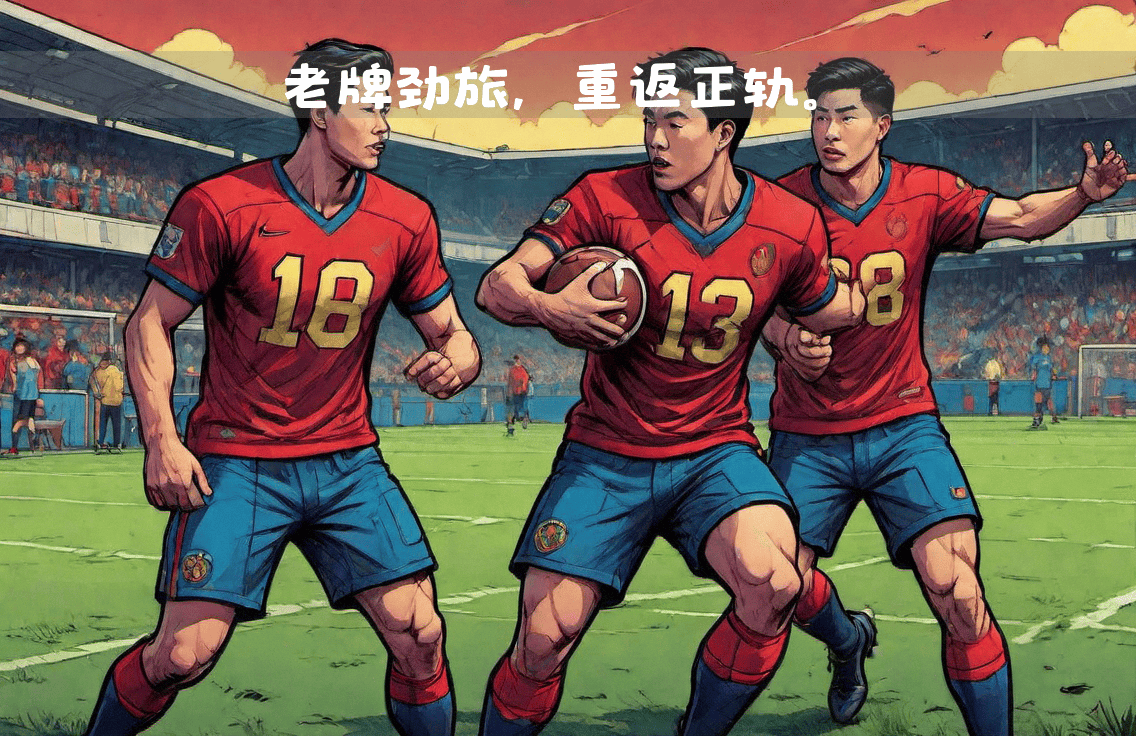 包含里昂主场大胜图卢兹,取得争冠关键胜利的词条 包含里昂主场大胜图卢兹,取得争冠关键胜利的词条