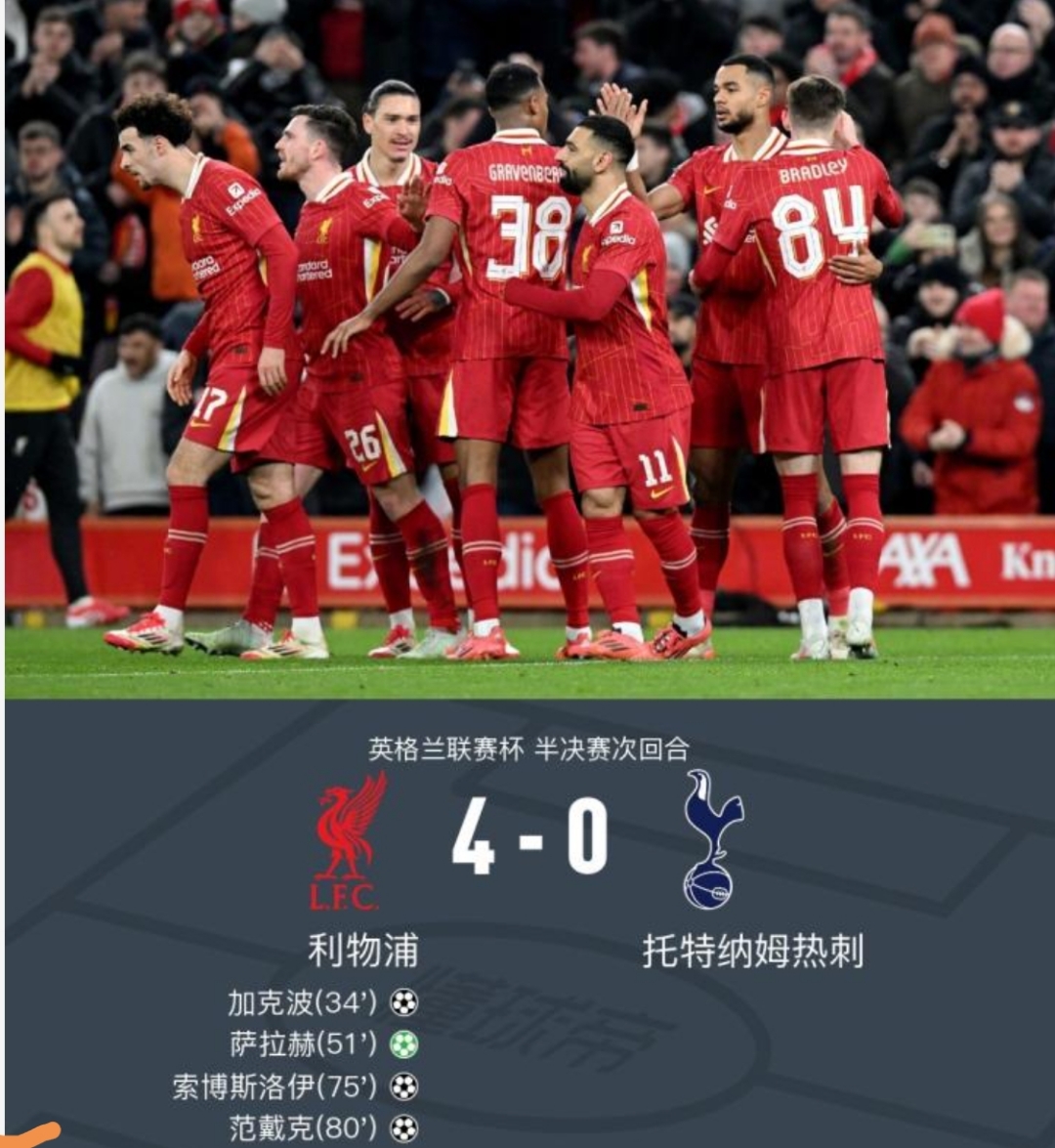 杏彩体育链接-利物浦防守强势，轻松战胜对手