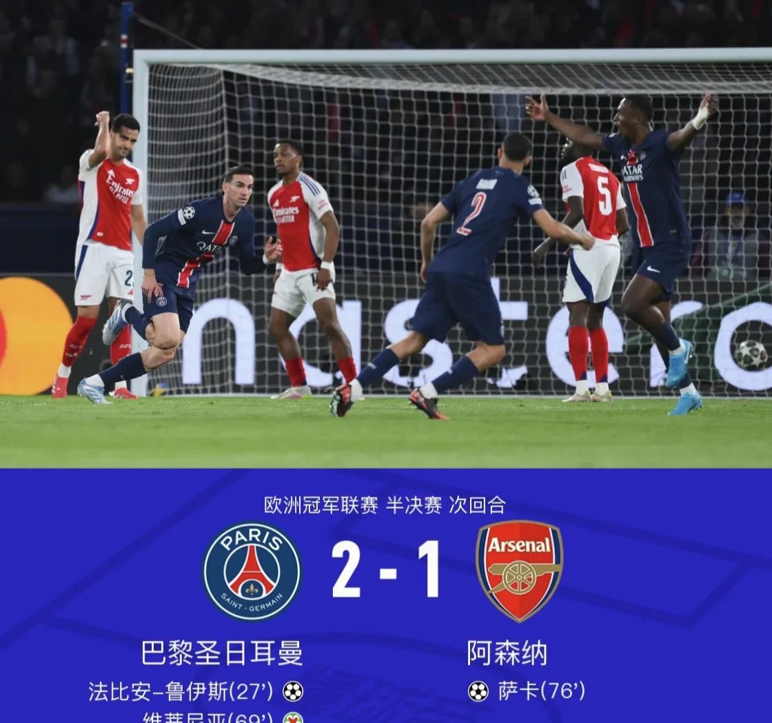 阿森纳与阿斯顿维拉交锋,胜负难以预测 阿森纳与阿斯顿维拉交锋,胜负难以预测