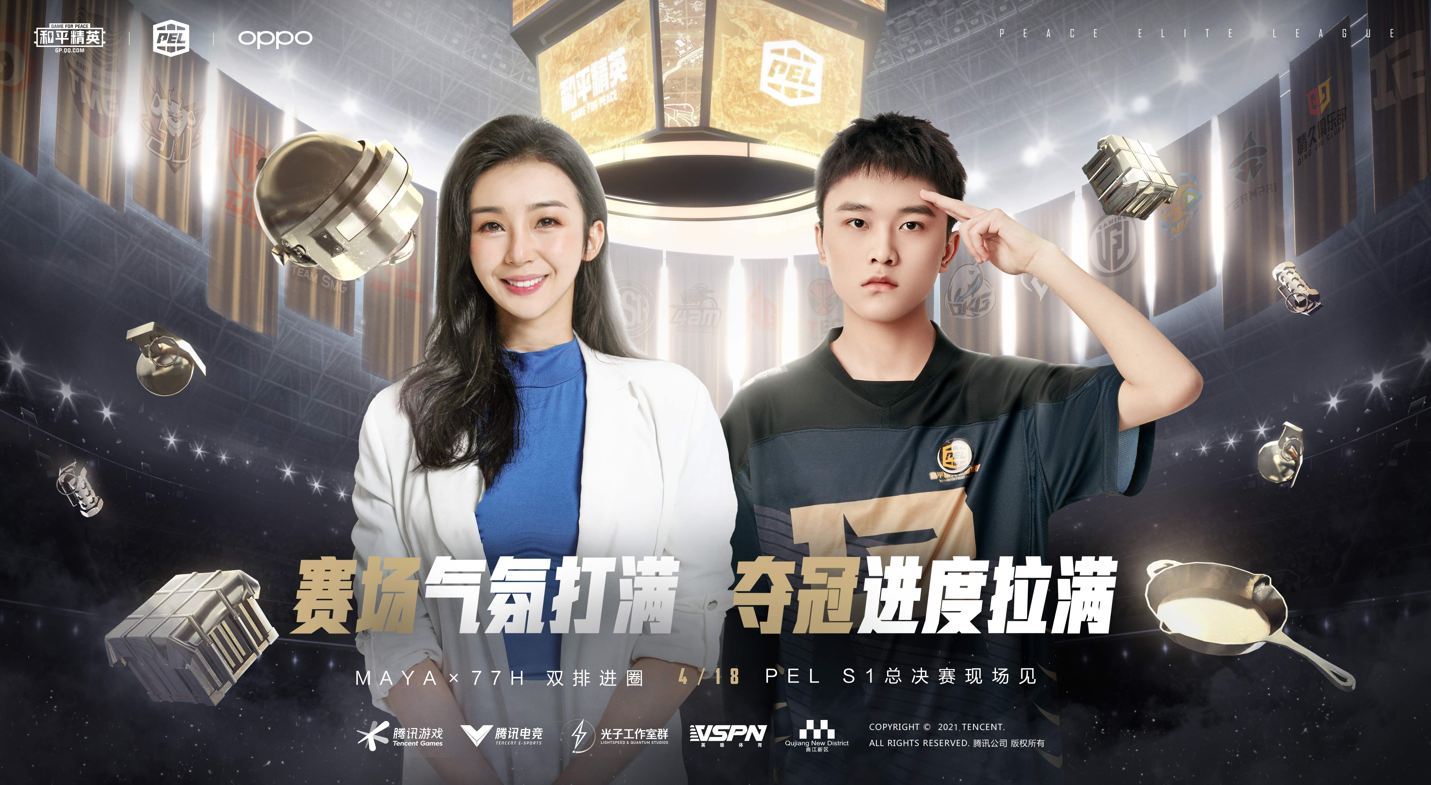 杏彩体育app下载-战队攻防之间，犹如巅峰对决一触即发的简单介绍