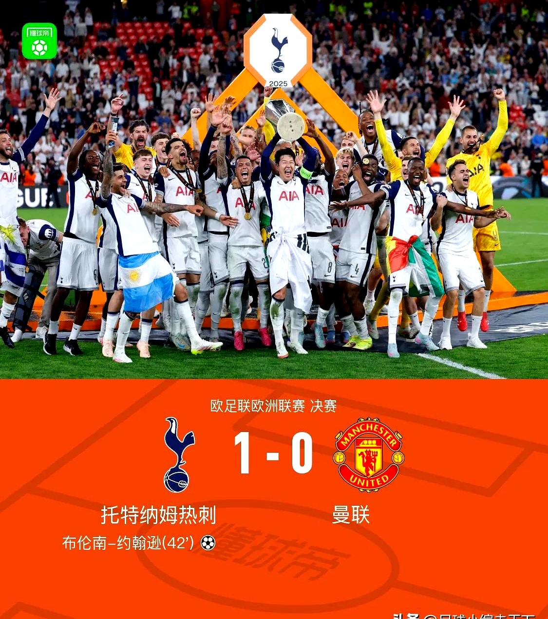 杏彩体育网页版入口-曼联淘汰，欧冠战阿贾克斯成德比
