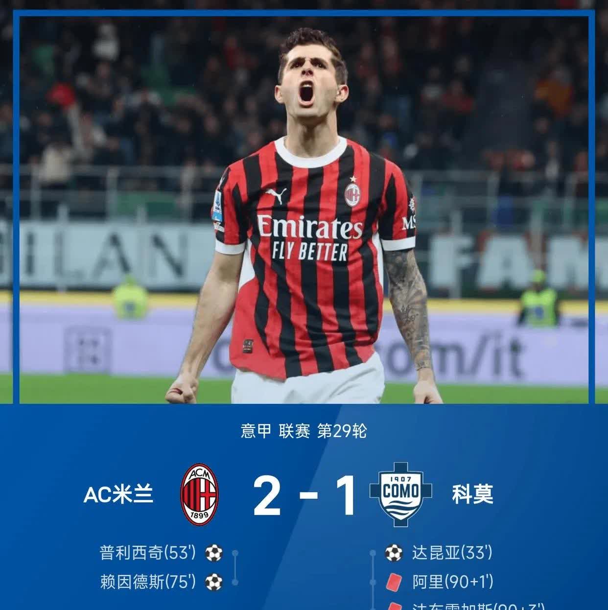 关于步行者主帅麦克米兰已签新合同赛季后或将转投猛龙的信息