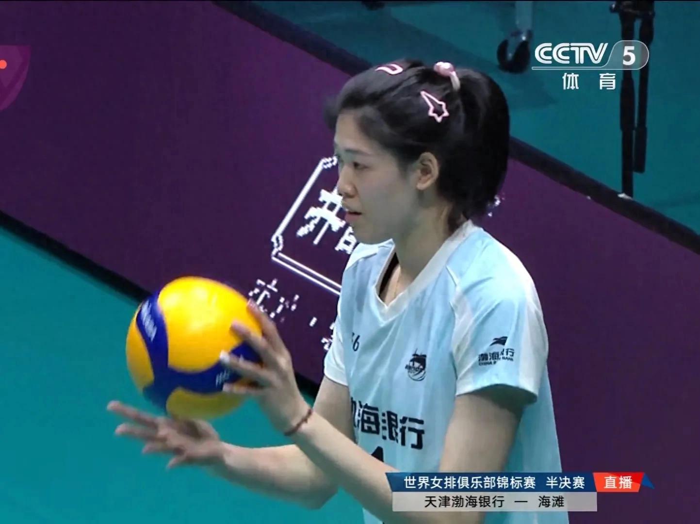 杏彩体育链接-中国女排力克巴西，晋级半决赛